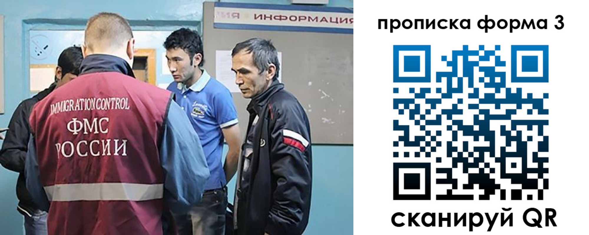 временная регистрация в квартире в Тюмени