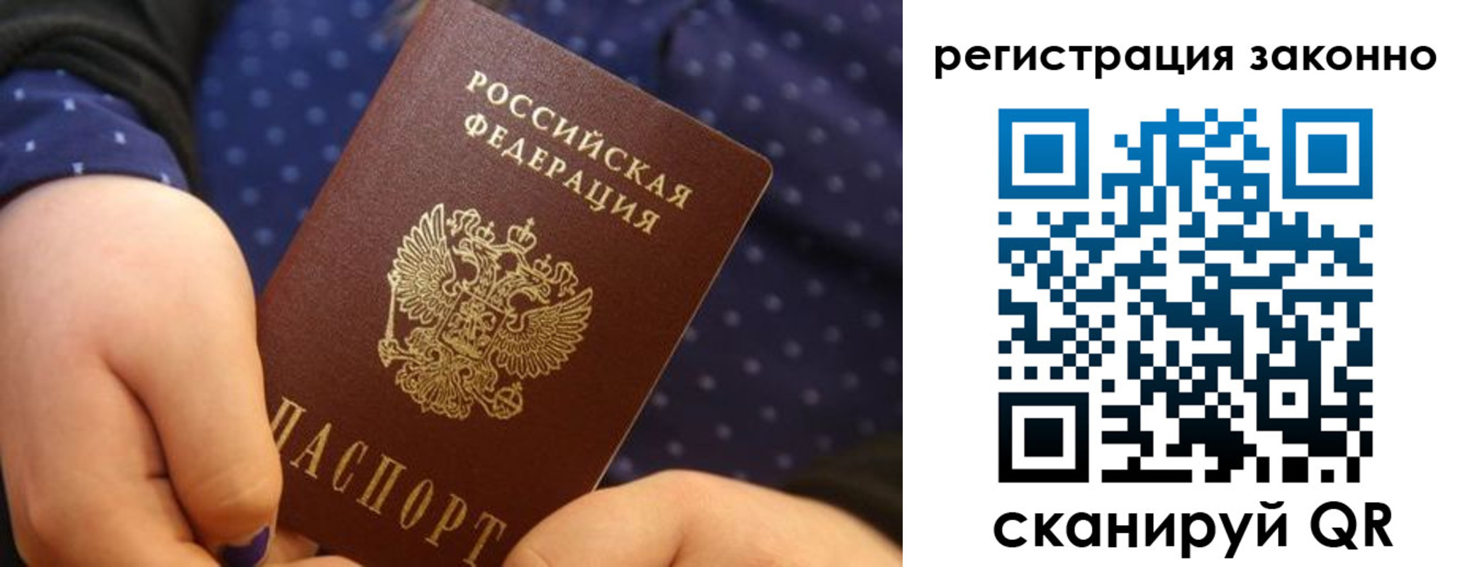 пропишу в квартире в Тюмени