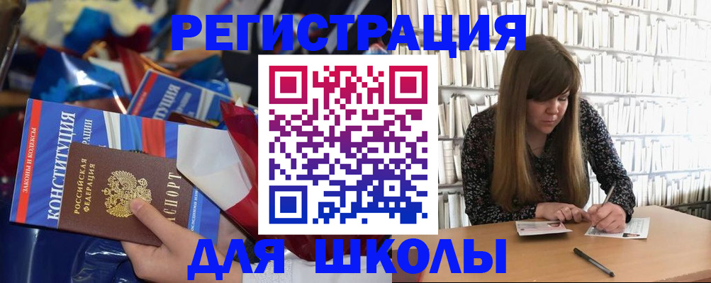 временная регистрация надежно в Тюмени