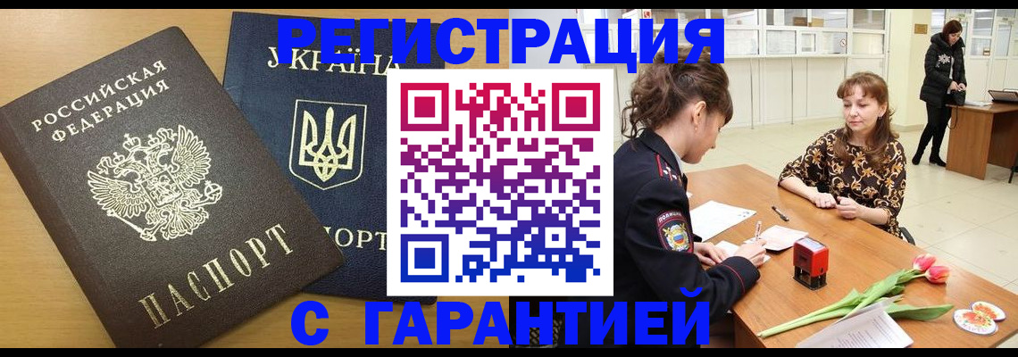 найти адрес прописки в Тюмени