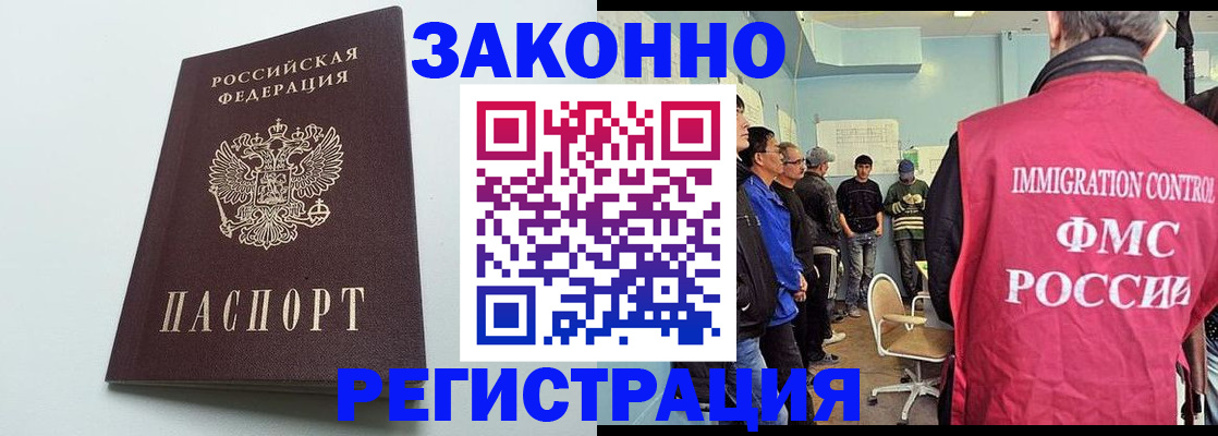 временная регистрация адрес в Тюмени